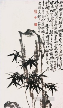 中国 Painting - Zhen banqiao 鎮竹 9